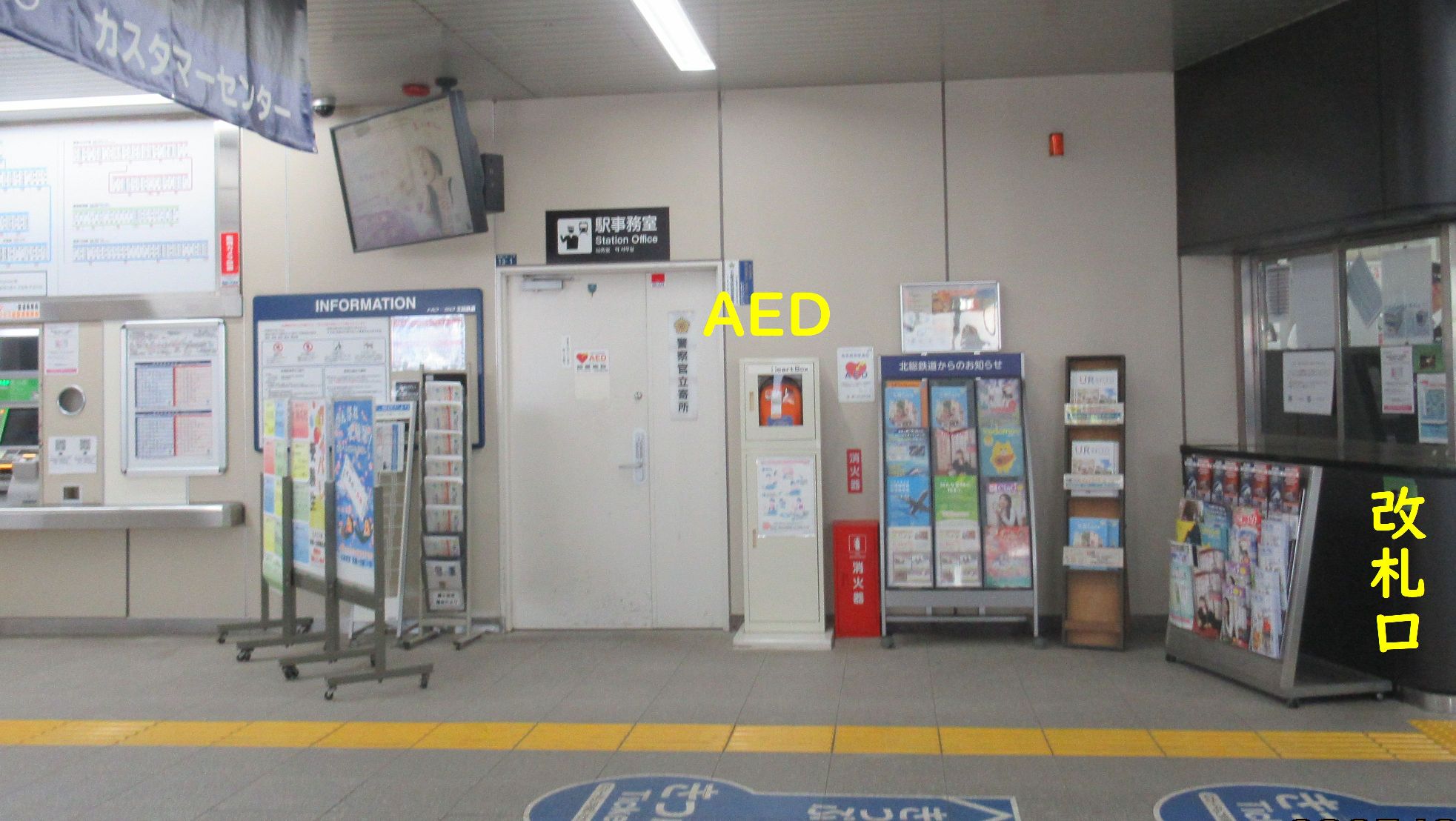 AED̎ʐ^