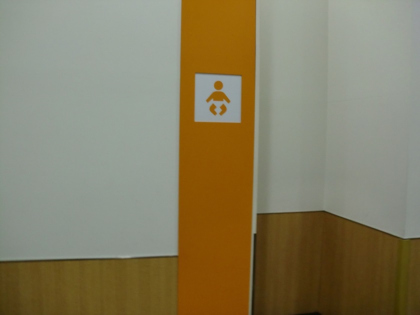 授乳室の入り口の写真